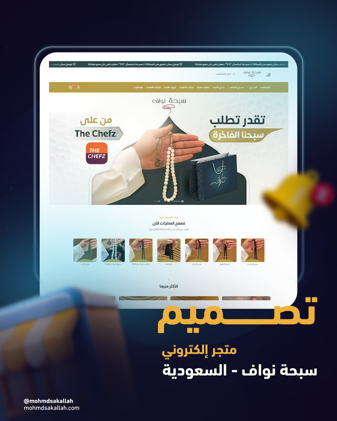 أسيا ستيل - قطر