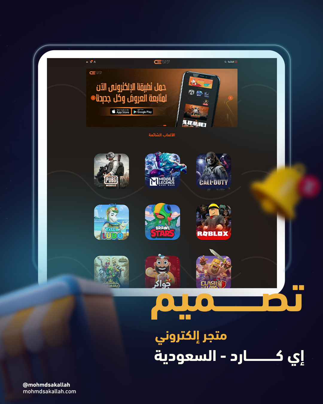 أسيا ستيل - قطر